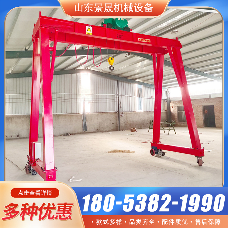 无轨起重龙门架1吨2吨3吨电动万向移动升降龙门吊 景晟