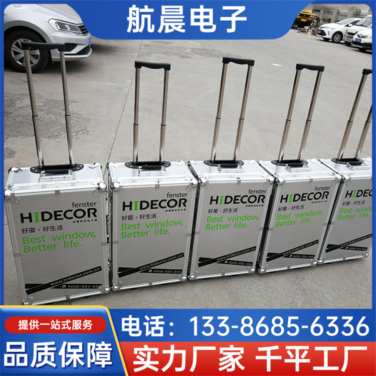 运输拉杆箱 铝合金航空手提箱 加工定制 耐磨耐用 航晨