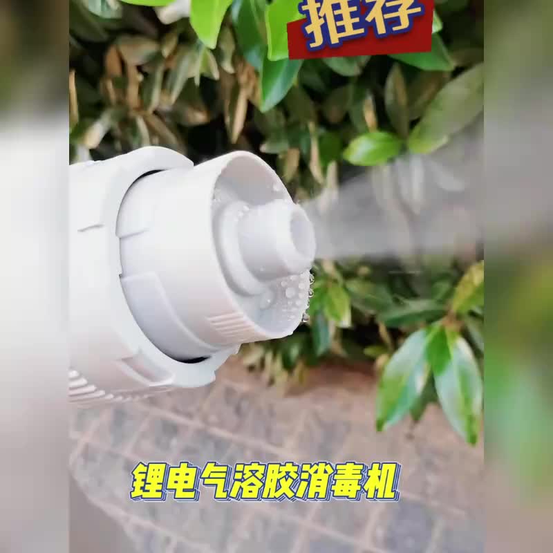 视频