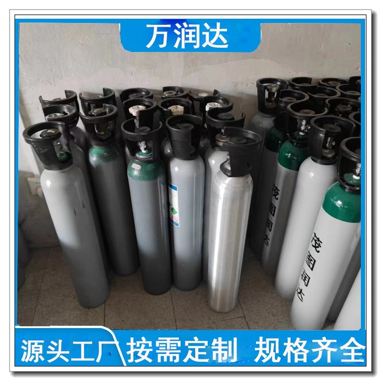 标准气体配置 吉 林长春 环境监测标气 多种规格 万润达