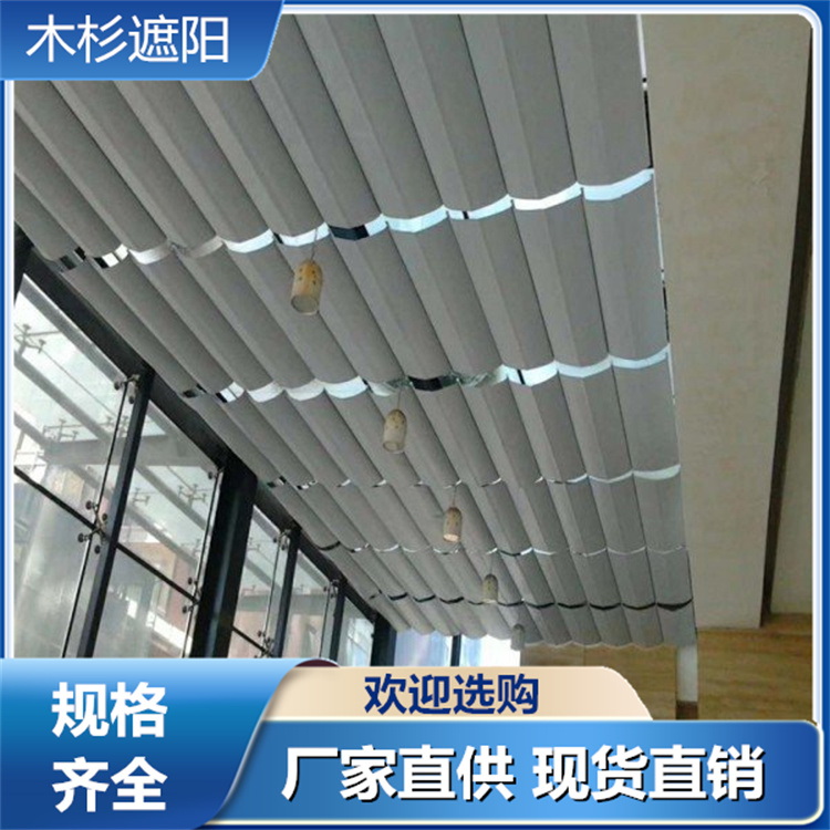 电动遮阳帘定做 大型天幕帘 阳光房天棚帘批发 木杉