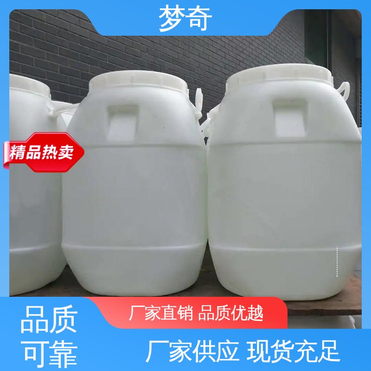 少量可发 耐老化，耐光和耐皂化特性 乳白色溶液 EVA乳液厂家 梦奇