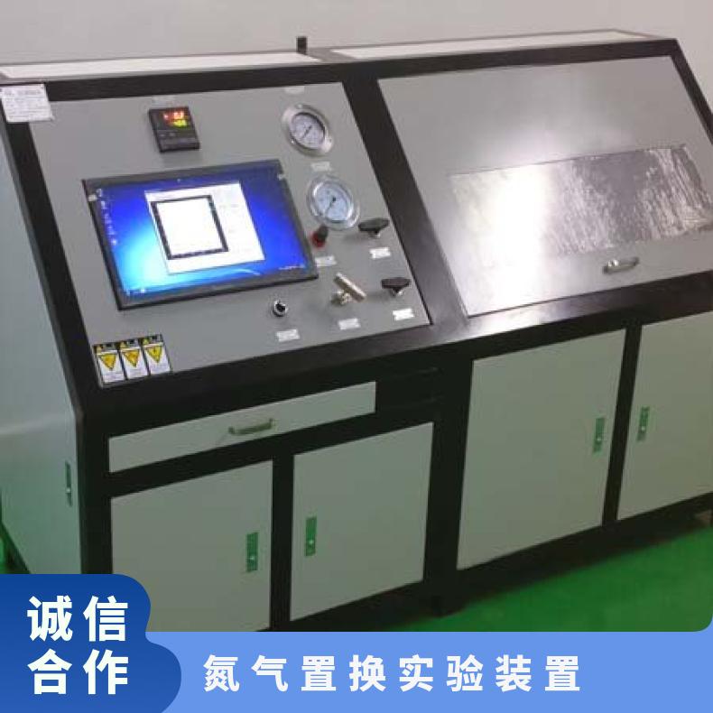 气体置换泵-氮气实验装置仪器鸿众 计算机控制可定制