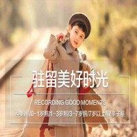 致尚潘多拉儿童摄影