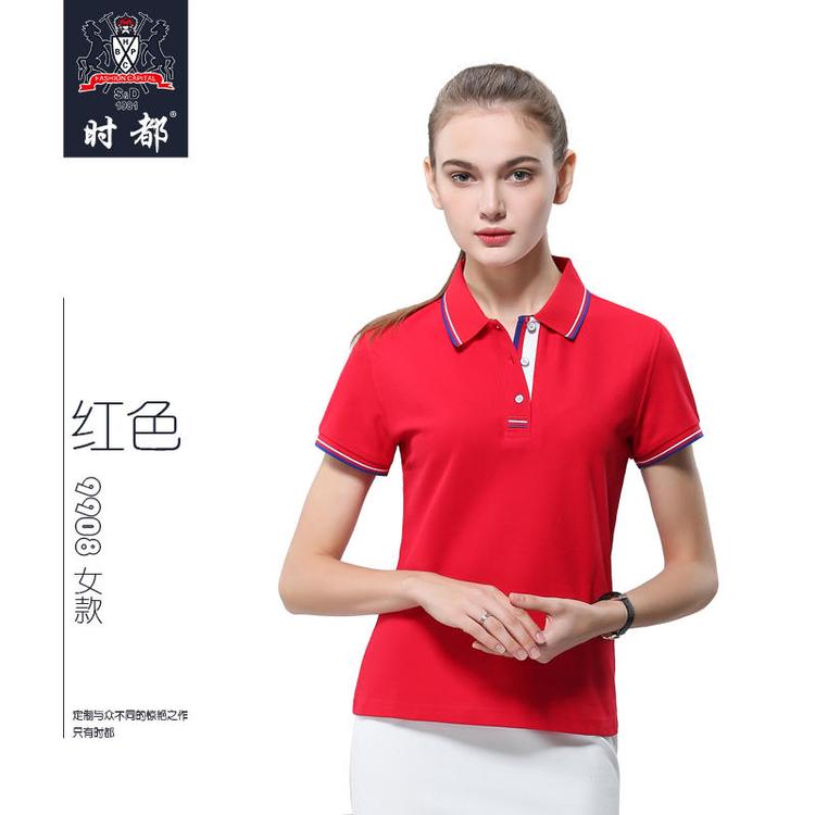 SD9908 女条纹领短袖POLO衫定制工作服印logo 文化衫工装T恤订做