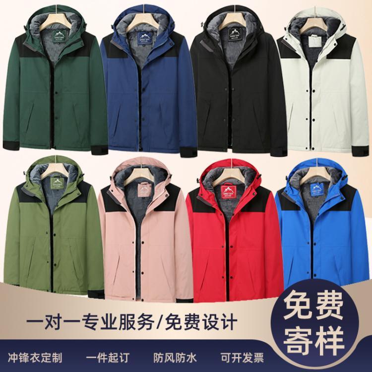 户外冲锋衣水晶绒保暖透气可定制印字秋冬款工作服加厚外套印LOGO