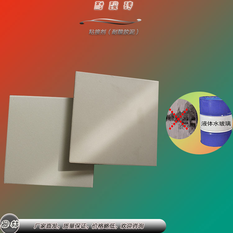 化工领域拥有“金刚不坏”之身离不开耐酸砖/耐酸胶泥 -晟林厂家