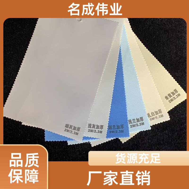 名成伟业 防晒隔热遮阳帘 卷帘 加工定制 源头工厂