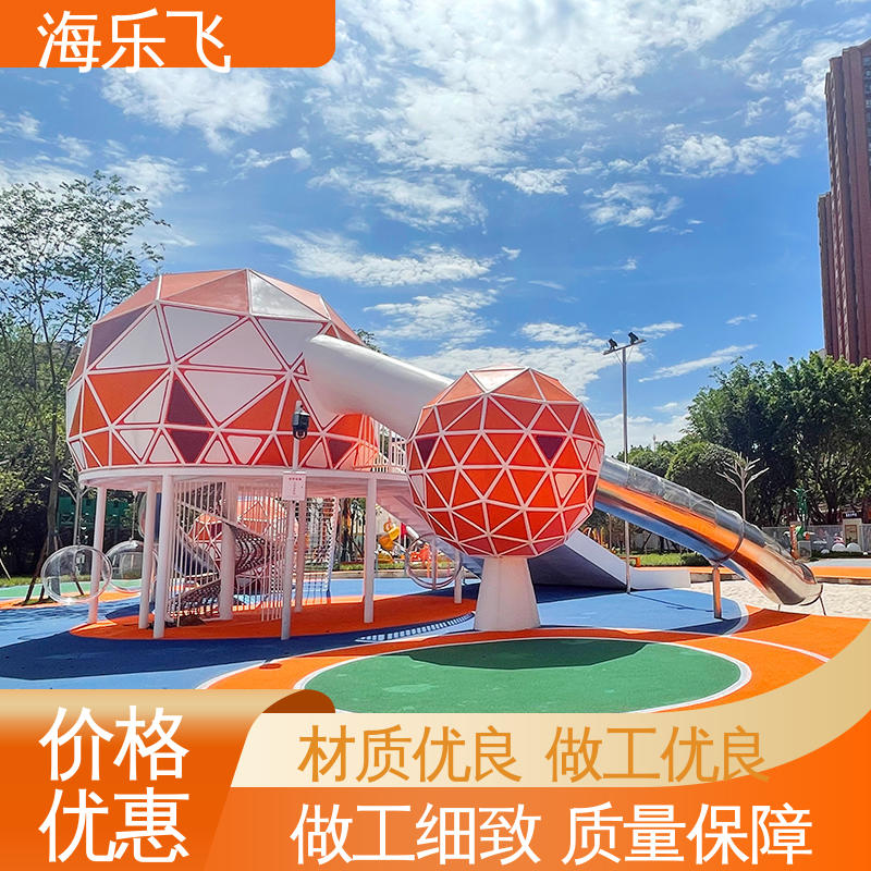 海乐飞 小区休闲娱乐 儿童游乐设施 免费上门勘察 旋转半透明滑梯