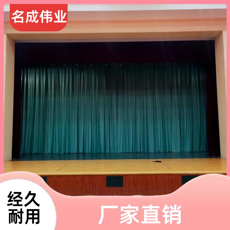 名成伟业 剧场会展用 舞台对开式幕布 电动开合 现货直发