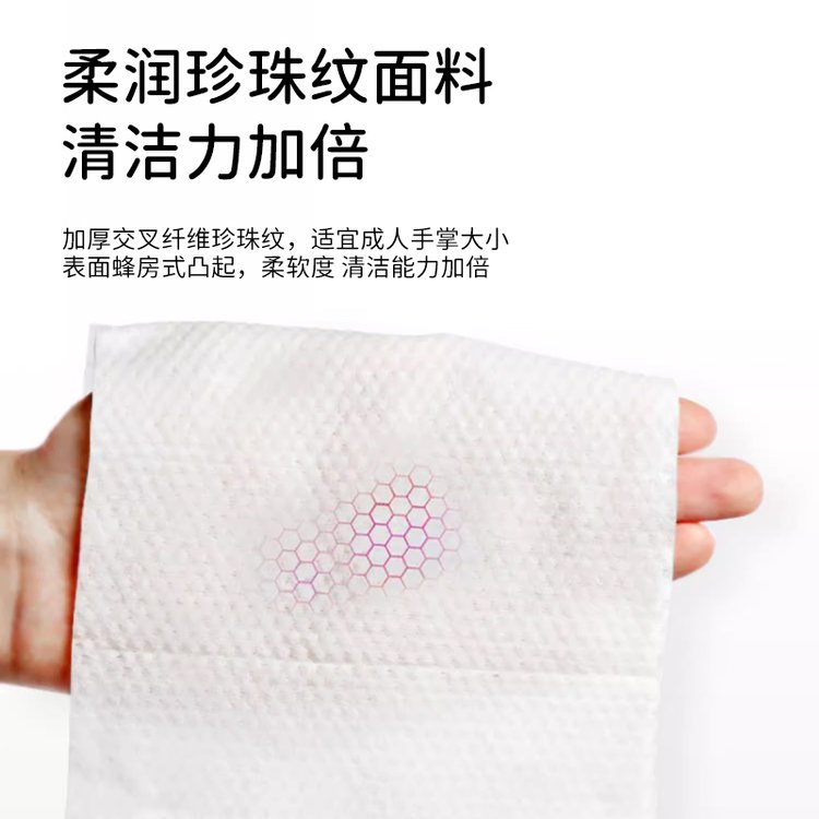彼德OEM贴牌代加工老人湿巾 专为长辈设计80抽装