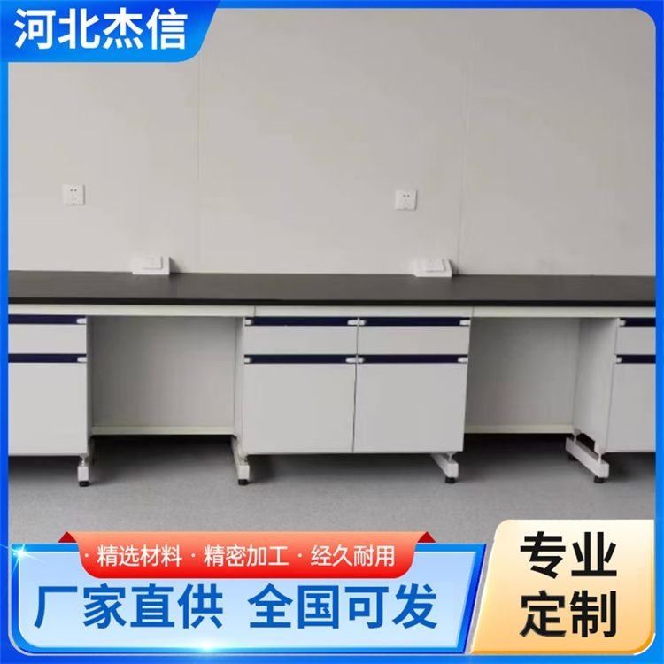 杰信全钢试验台 实芯理化板台面 耐腐蚀耐高温