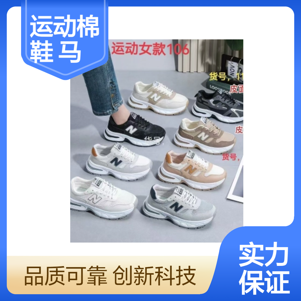 2023冬季新款女士真皮运动棉鞋加厚保暖马丁靴直播外贸摆地摊杂鞋