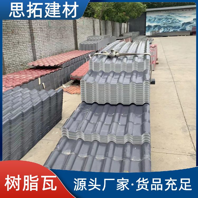加厚ASA覆膜合成树脂瓦 古建装饰仿古瓦 古建中式屋面瓦 厂家供应