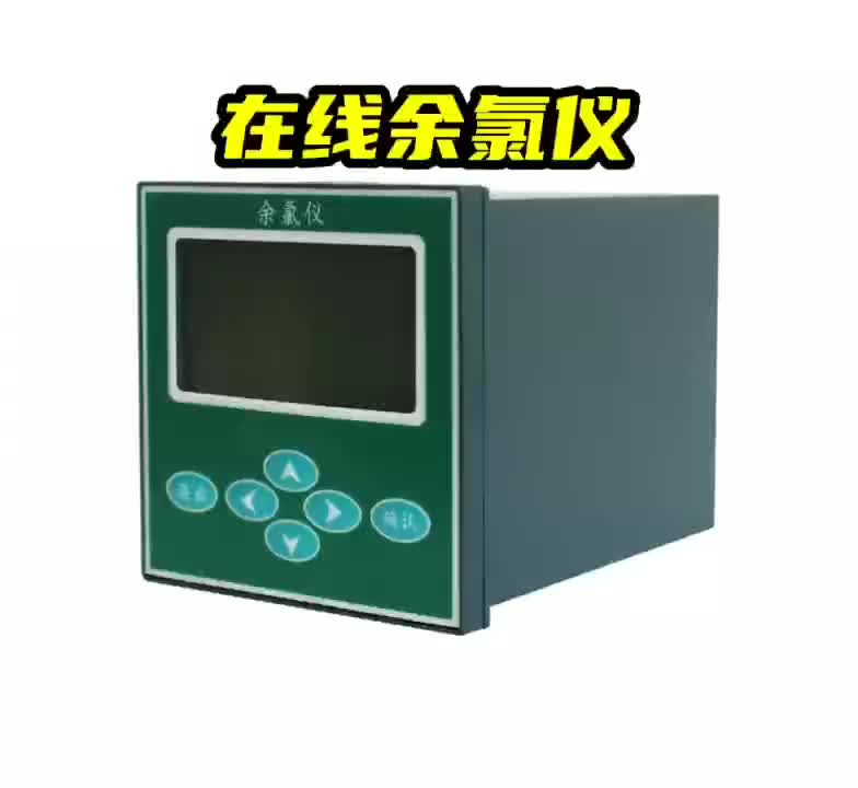 视频