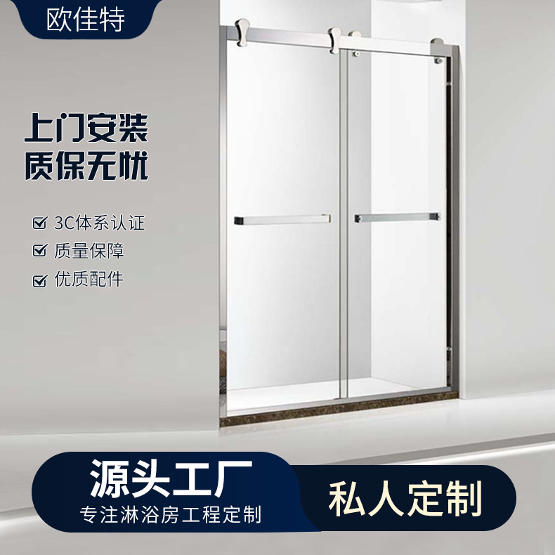厂家供应酒店卫生间干湿分离玻璃隔断淋浴房屏风工程定制