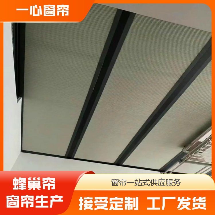 一心窗帘 手动蜂巢帘 厨房客厅 整洁美观 送货上门 加工订做