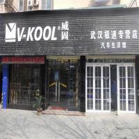 VKOOL威固