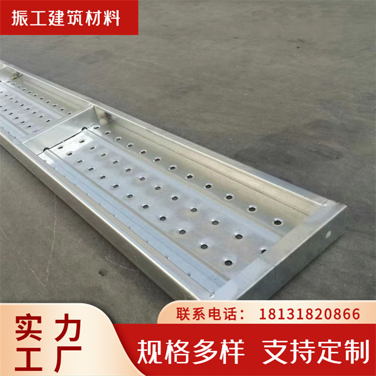 建筑镀锌钢跳板 盘扣脚手架走道板 工地防滑铁架板 产品种类多样