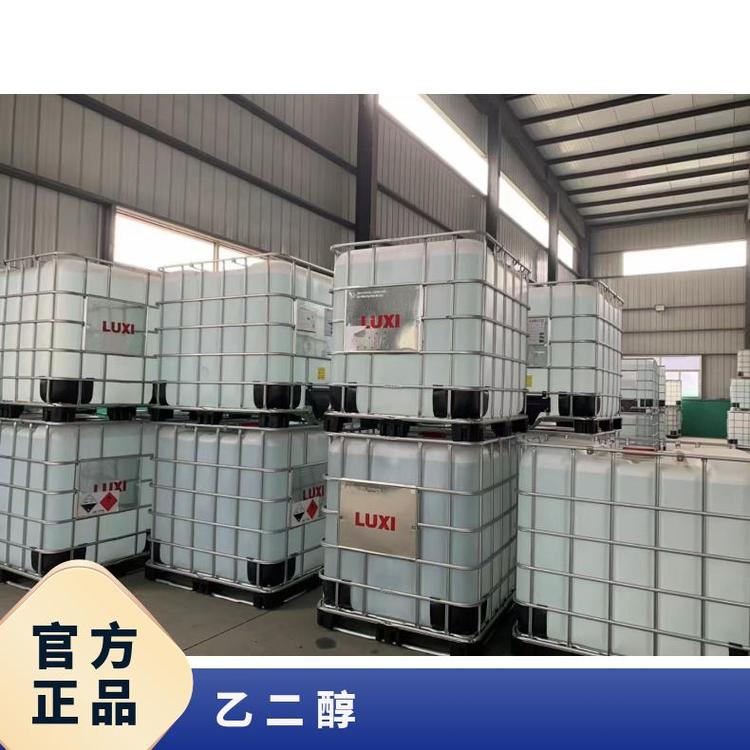 奇祥宏业甘醇99.99%严格包装高效物流液体是