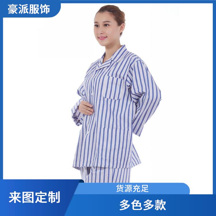 服装批发供应春秋季纯棉豪派服饰医生服护士服