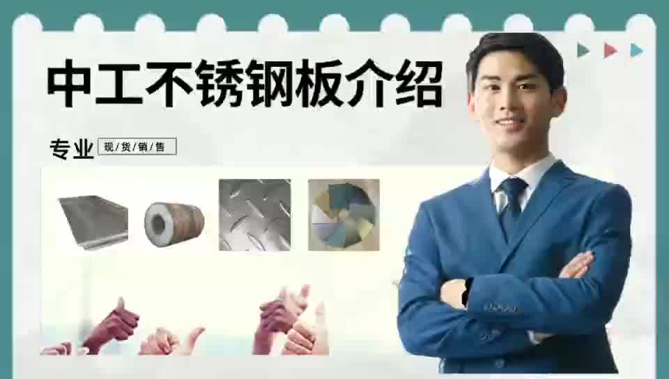 视频