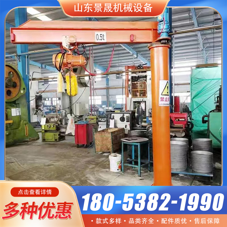 BZD型0.5t固定立柱式悬臂吊 节省了运营成本 仓库物料搬运使用 景晟