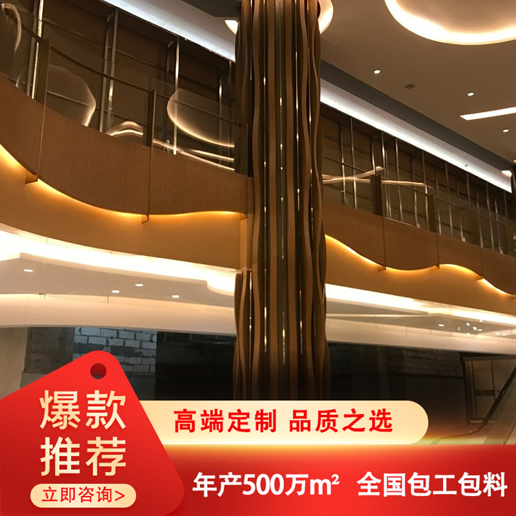 2mm厚装饰铝板 商场建筑 便于安装 现场设计 航铝新材料