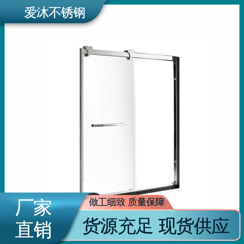 爱沐厂家 干湿分离隔断 一字型淋浴房 防腐防霉 售后无忧
