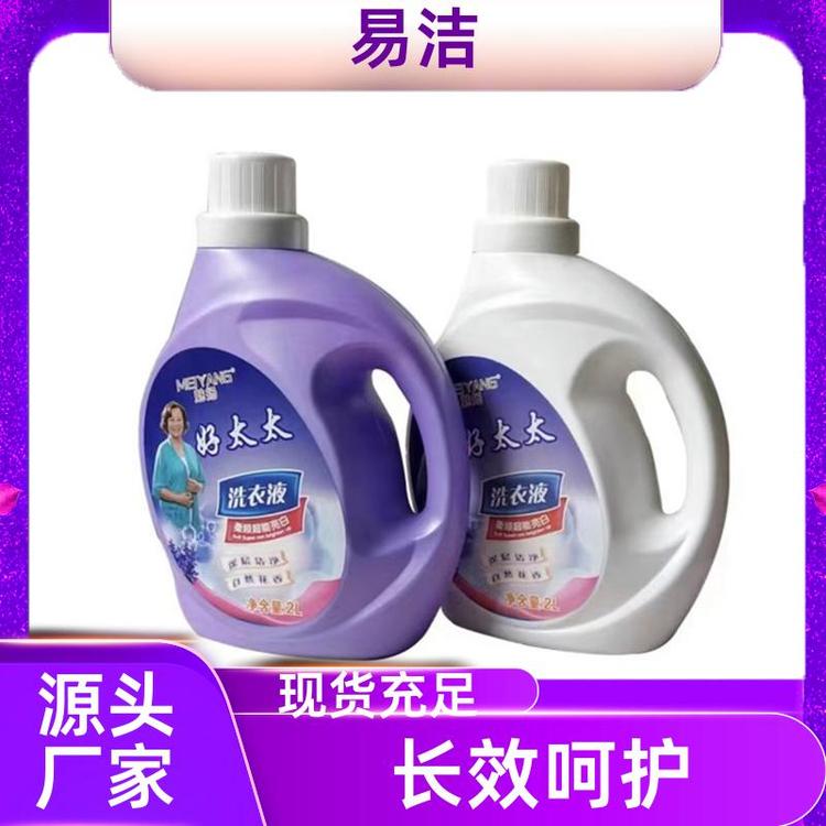 易洁 植物酵素36斤桶装整箱发 洗衣液 易冲洗 品质保证