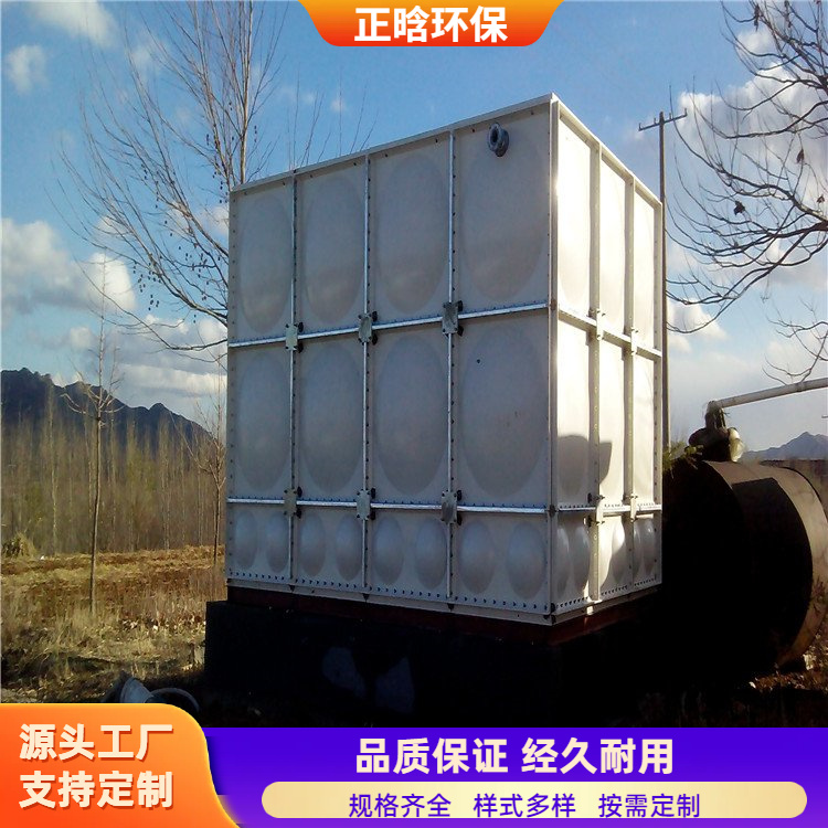 正晗 厂家供应 玻璃钢地埋水箱 耐腐蚀易清洗 规格齐全