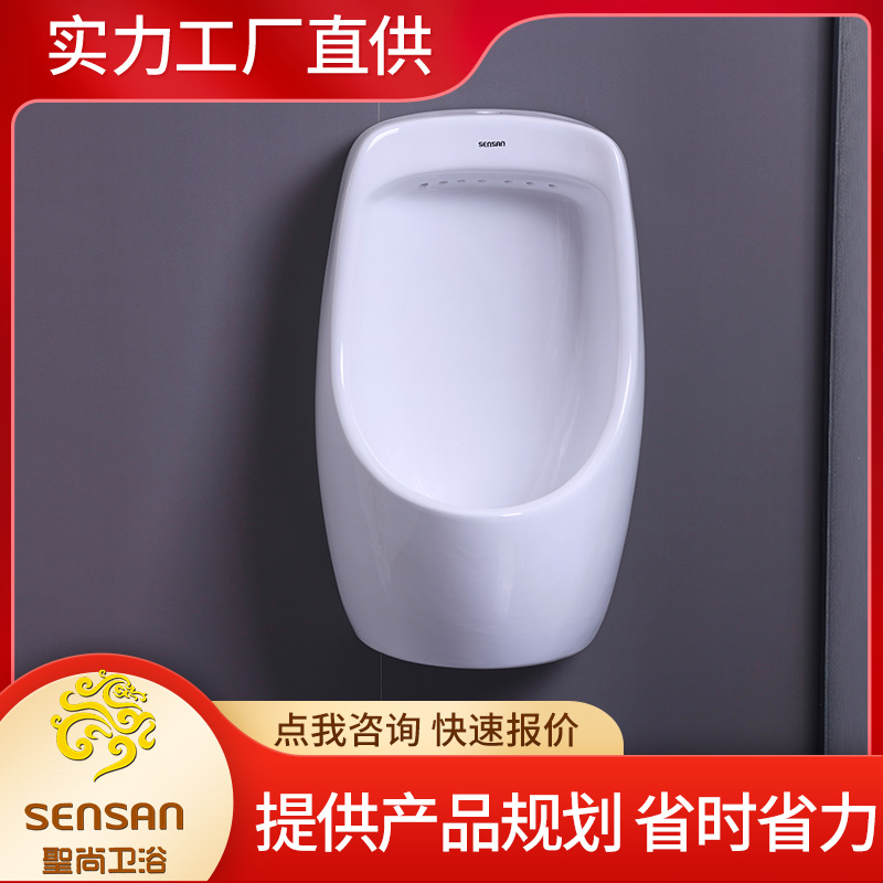 公共卫生间节水防臭小便池 卫生陶瓷生产厂家实力强 聖尚