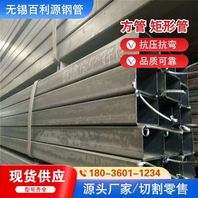 4*8方管 q345c矩形管 百利源 500x500x20方矩管 现货切割定制