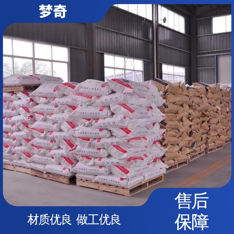 梦奇 安息香乙醚采购 库存充足 用于紫外线固化涂料