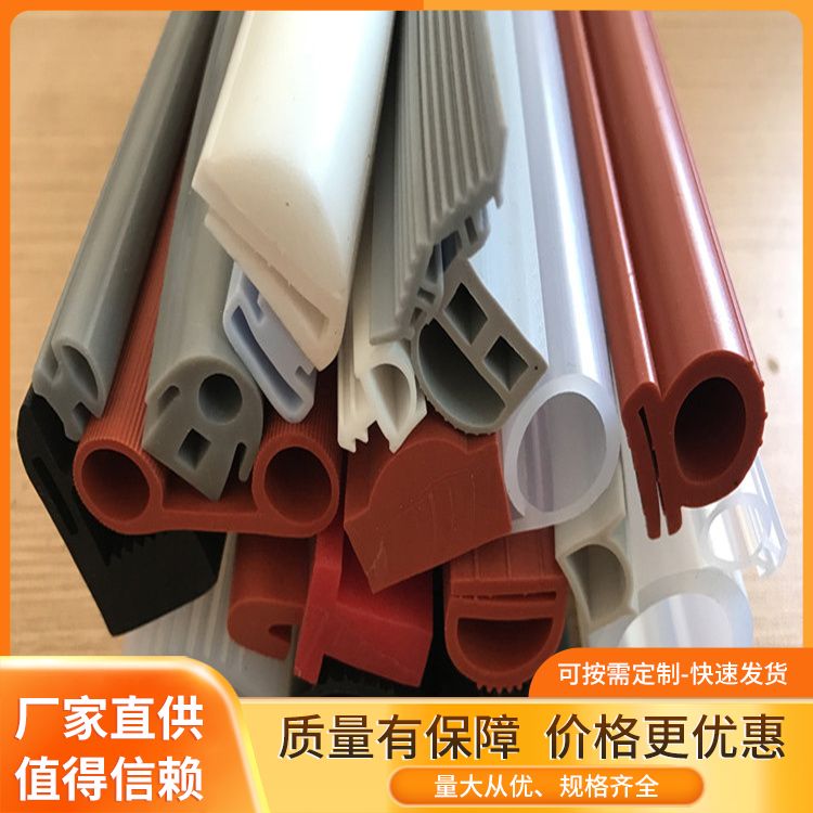 硅胶密封条 门窗防撞条 耐老化防水防风保暖自粘型门框条