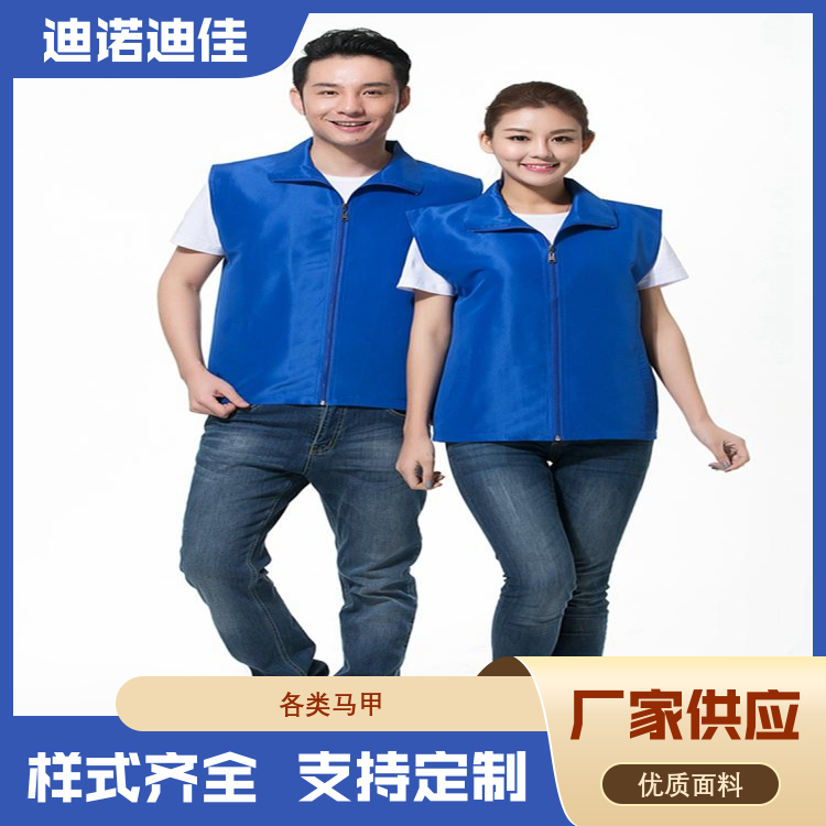 迪诺迪佳 专用马甲 强度高 规格齐全 生产厂商