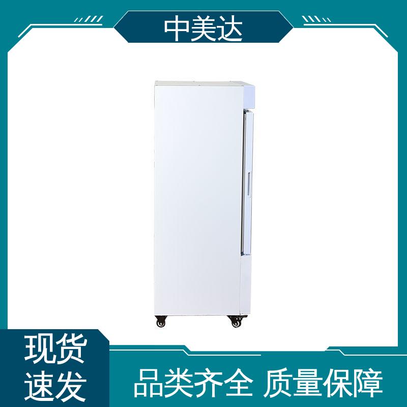 源头厂家 YC-600药品冷藏柜 生物实验室用 2-8℃双开门 中美达