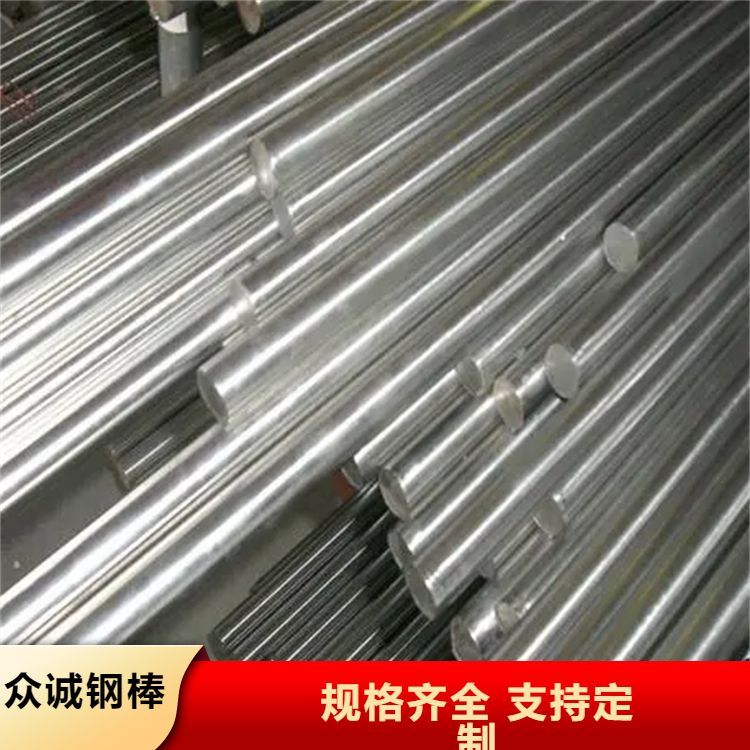 OCr13-4Cr13不锈钢棒 圆棒加工零割 高硬度研磨实心棒