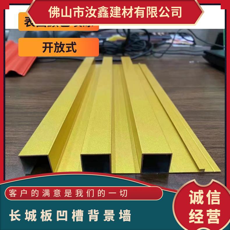 铝合金长城板凹凸波浪背景墙仿木纹长条铝板门头造型吊顶