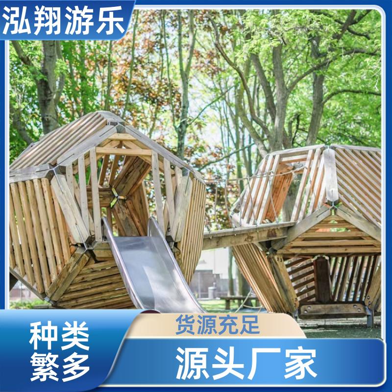 户外无动力组合滑梯 小区拓展游乐设备 支持定制 泓翔供应