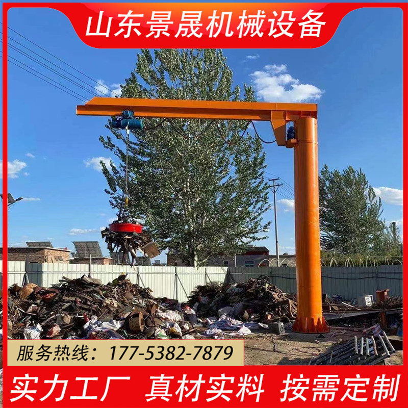 电动单臂吊机 立式摇臂吊 室外货物吊装搬运使用独臂吊 景晟