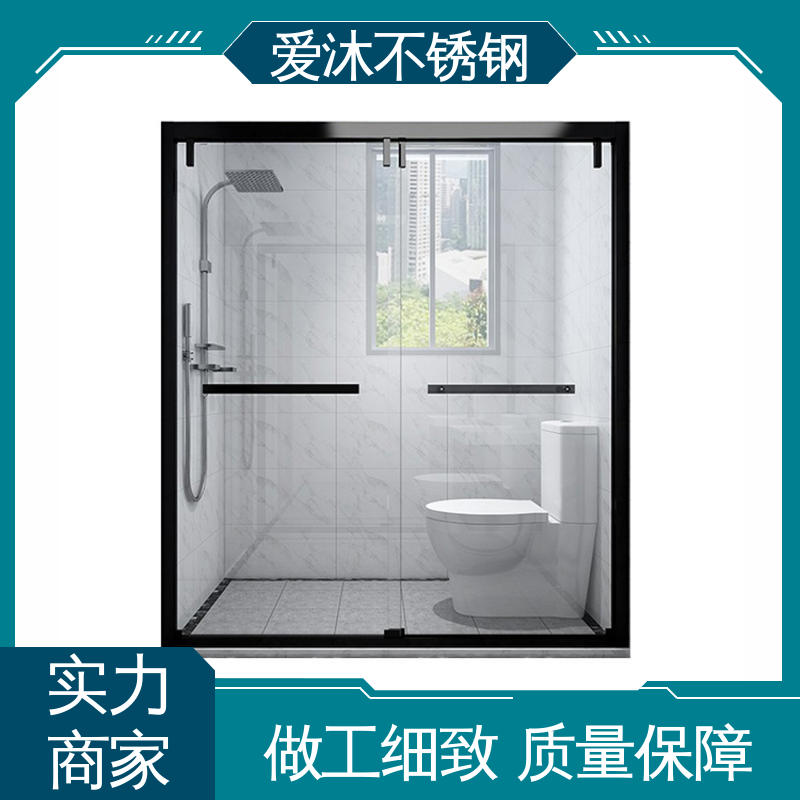 爱沐 推拉玻璃门 整体淋浴房 易清洁设计 安装简单