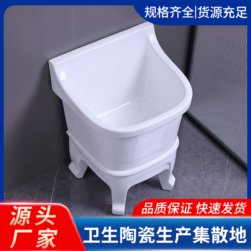 阳台陶瓷小拖布池医用品牌卫浴洗拖布池 货源充足 雅馨佳居