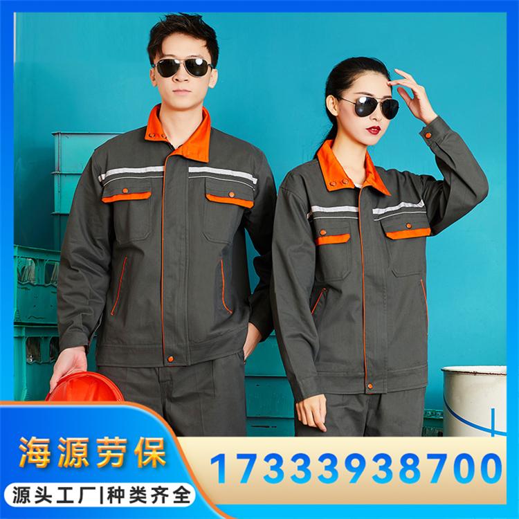 全棉工作服 劳保服定制 中石化加油站工服 规格齐全