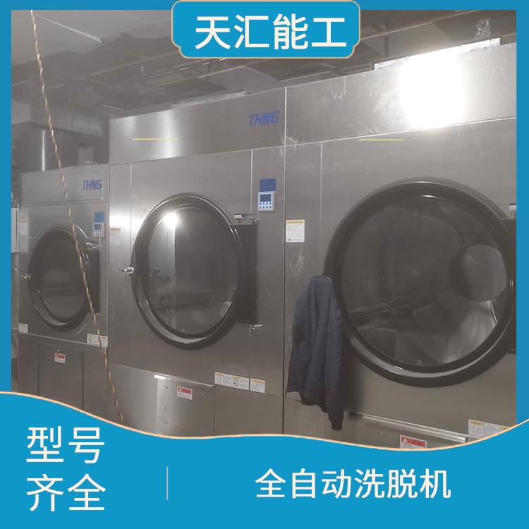 工业洗脱机 工厂酒店宾馆商用医院大型干洗店 洗脱一体机