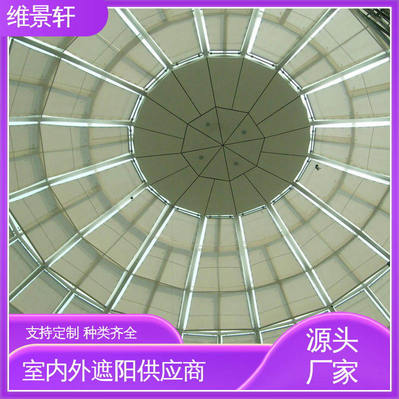 维景轩 阳光房隔热遮阳帘 规格款式多样 上门测量安装