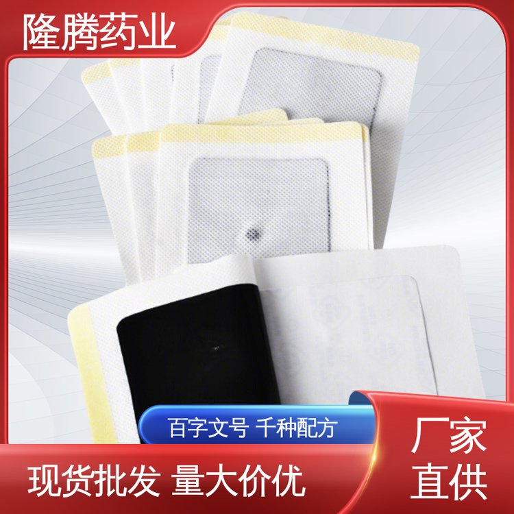 颈椎膏药贴 OEM定制贴牌代加工 肩周疼痛 透骨贴 源头工厂