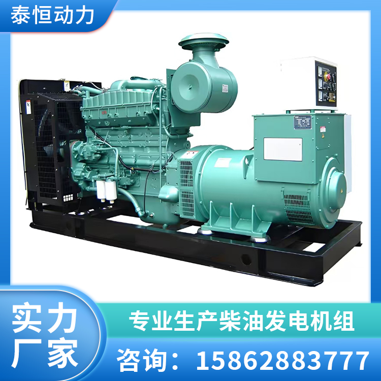 200KW康明斯发电机组 一键启停 多重保护 高效低耗 稳定性好 泰恒