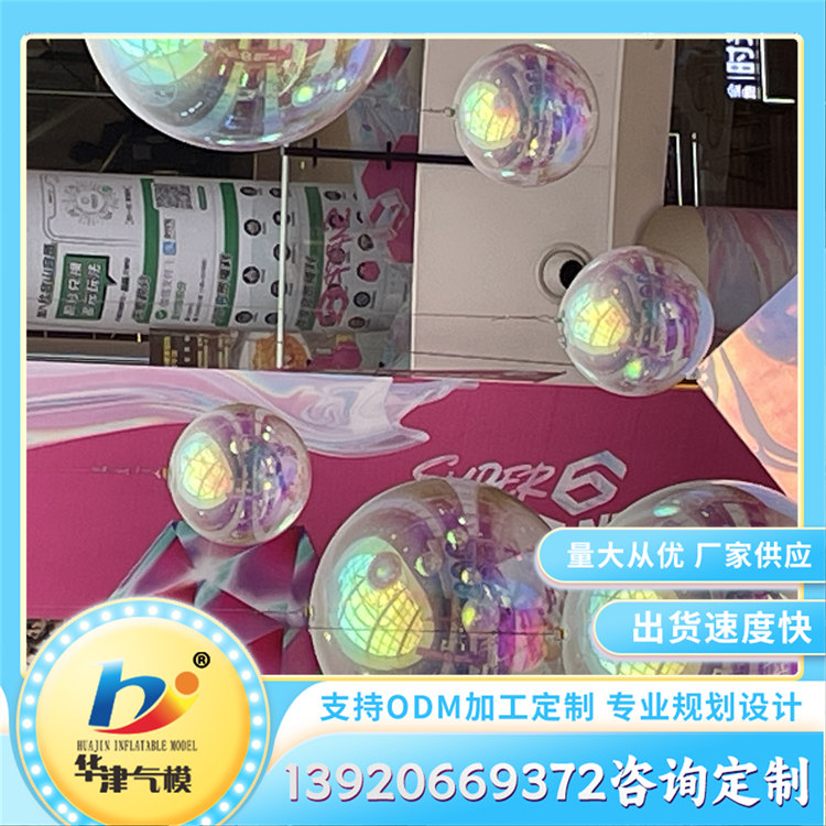 厂家定制镜面充气模型 户外商场乐园展览美陈道具 精细做功