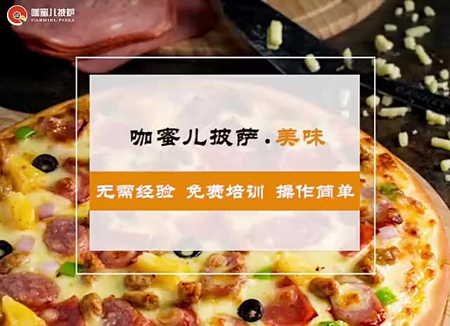 视频